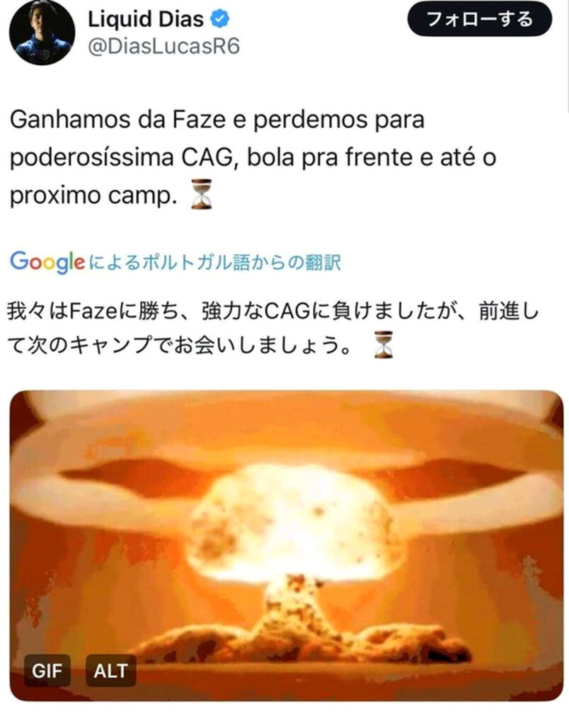 ルーカスディアス 原爆投稿 X