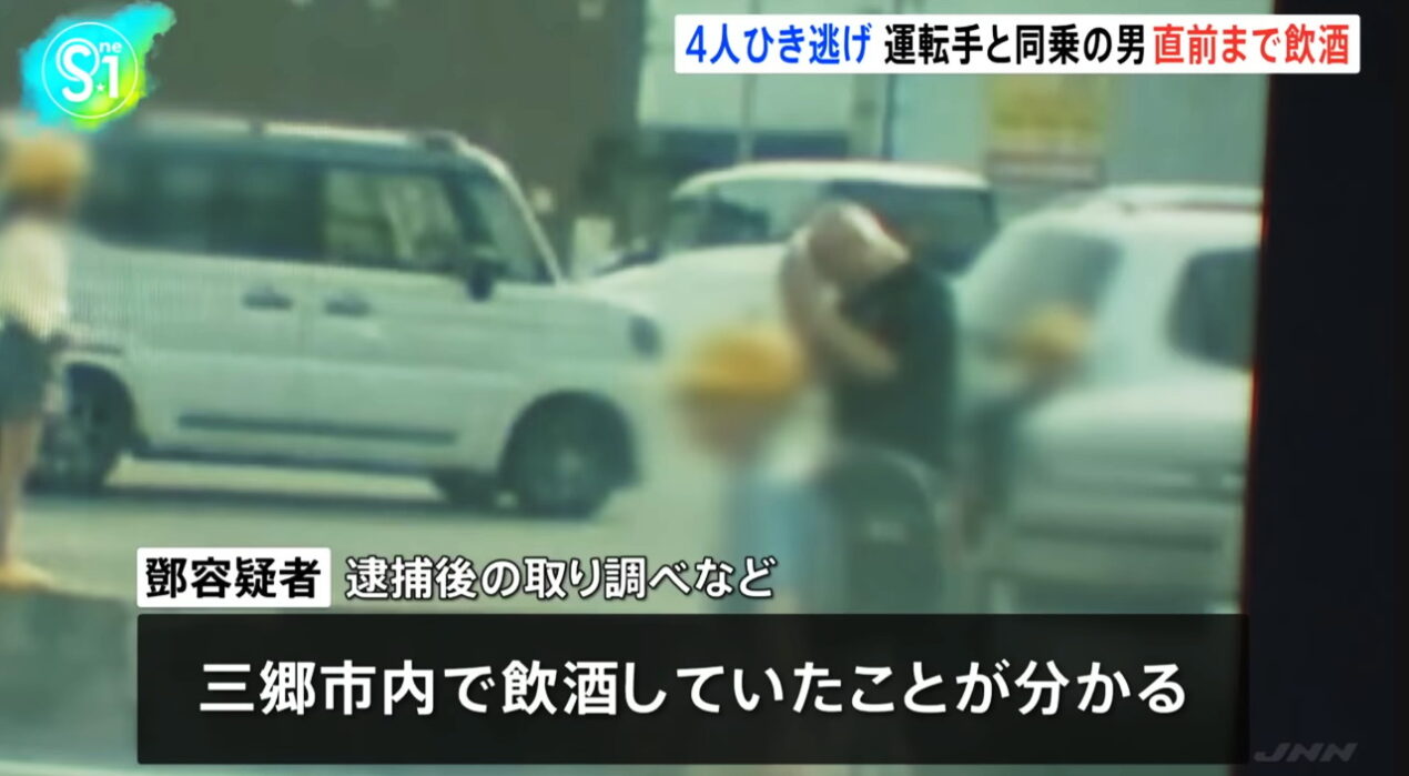 埼玉 ひき逃げ 犯人 飲酒運転 JNN