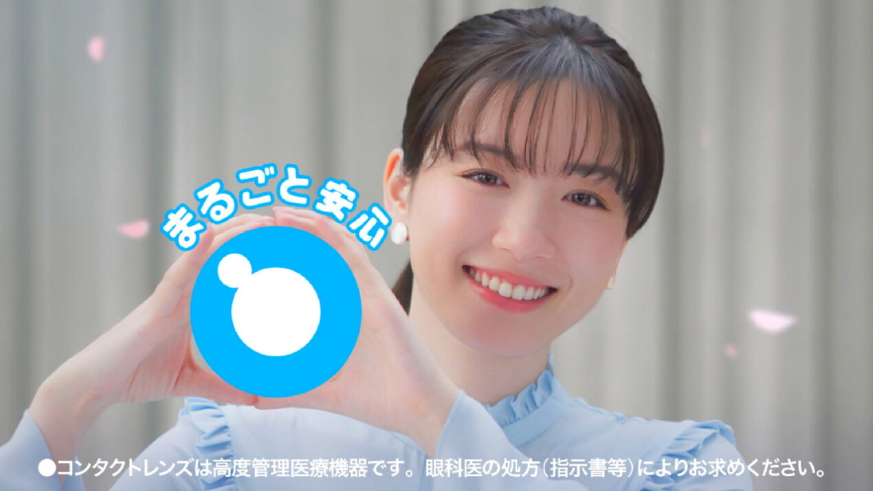 永野芽郁 アイシティ 共同通信PRワイヤーより