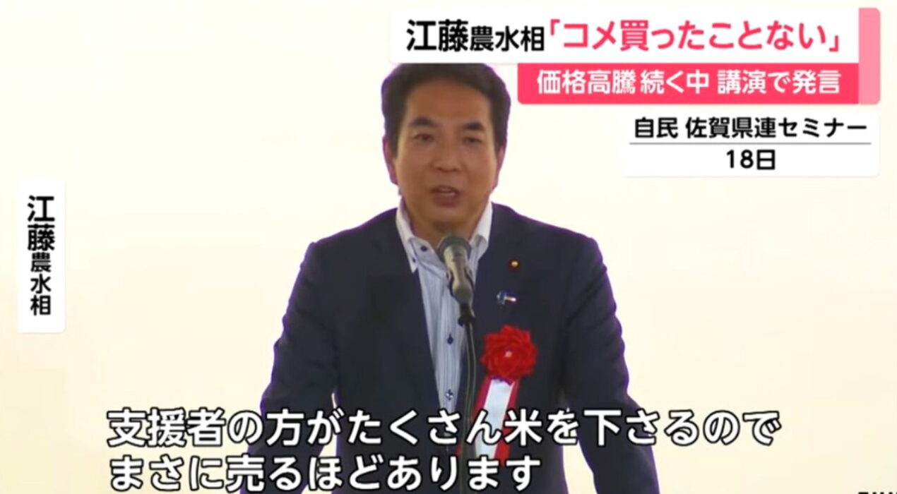 江藤拓農相 米買ったことない FNN