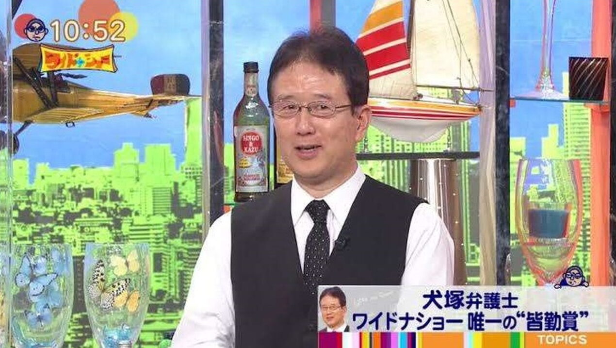 犬塚浩弁護士 フジテレビ ワイドナショー