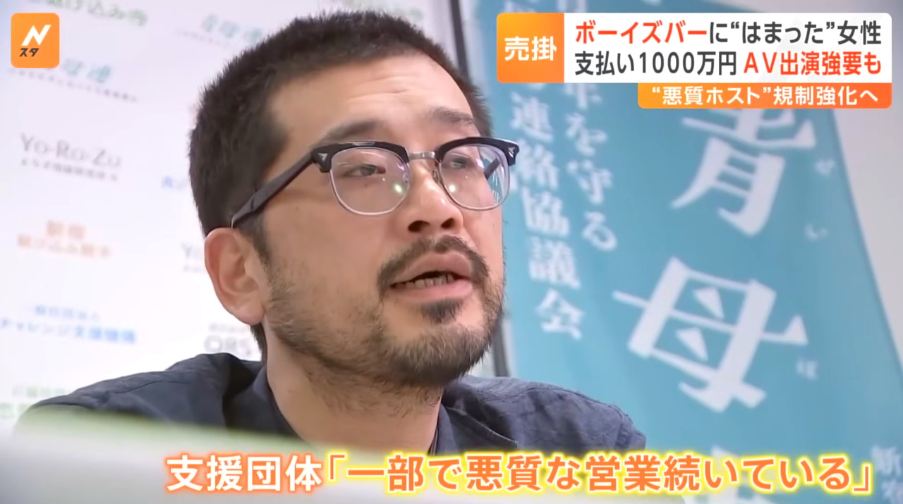 田中芳秀 たなかよしひで 駆け込み寺 JNN