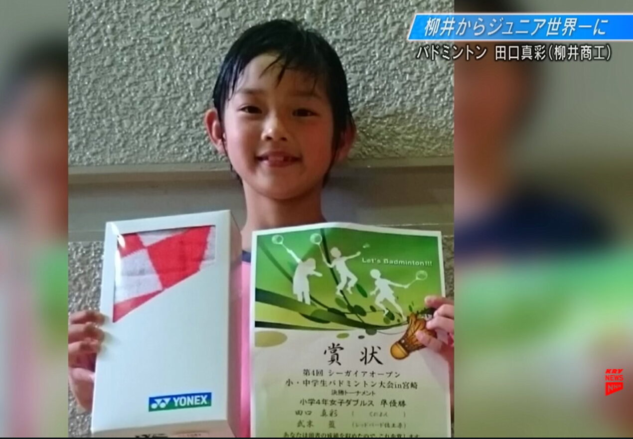 田口真彩 小学校 KRY山口放送ニュース公式チャンネル