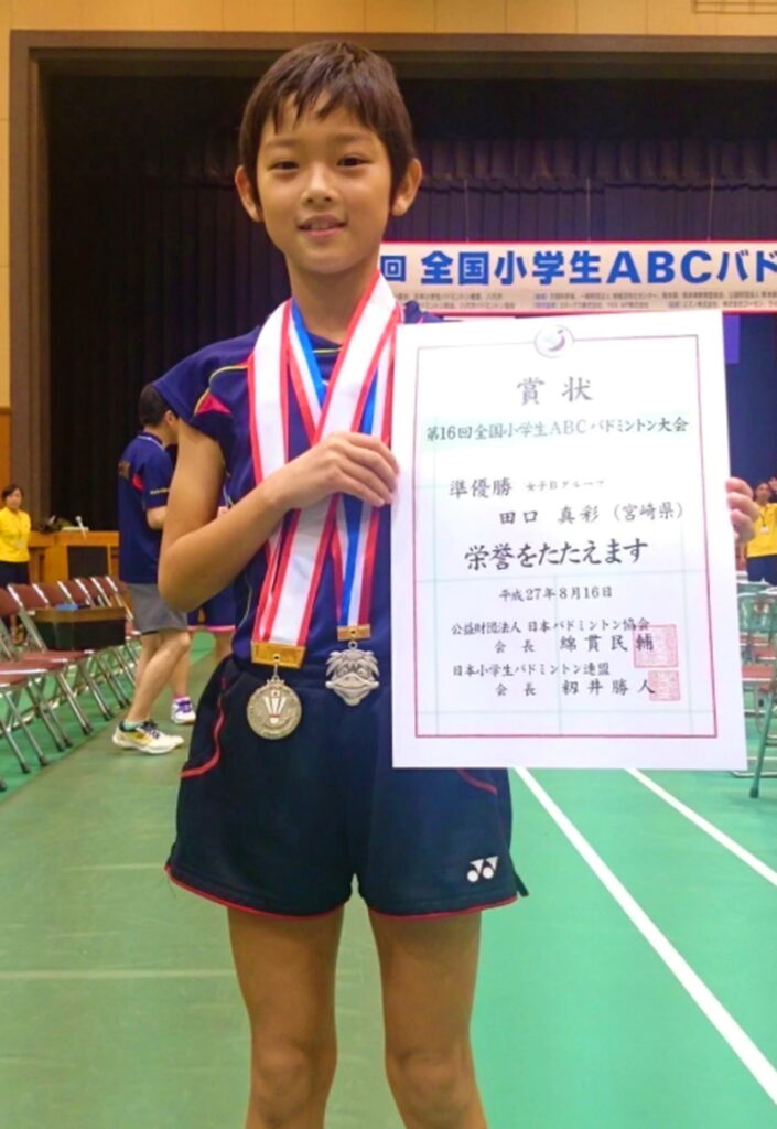 田口真彩 小学校 朝日新聞